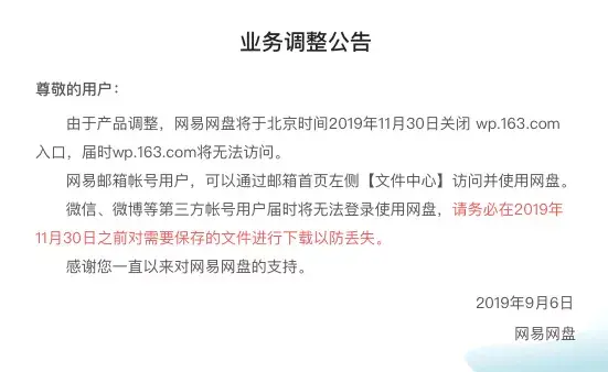 头条视频被投诉侵权是不是不可以申请原创(头条视频被投诉侵权是不是不可以申请原创视频了)
