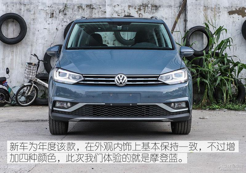 六座mpv就是香实拍2021款大众途安l