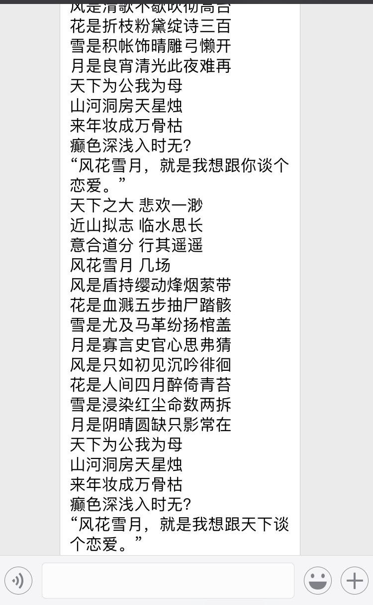 你听过的最委婉,最含蓄的一句诗词是什么? - 知