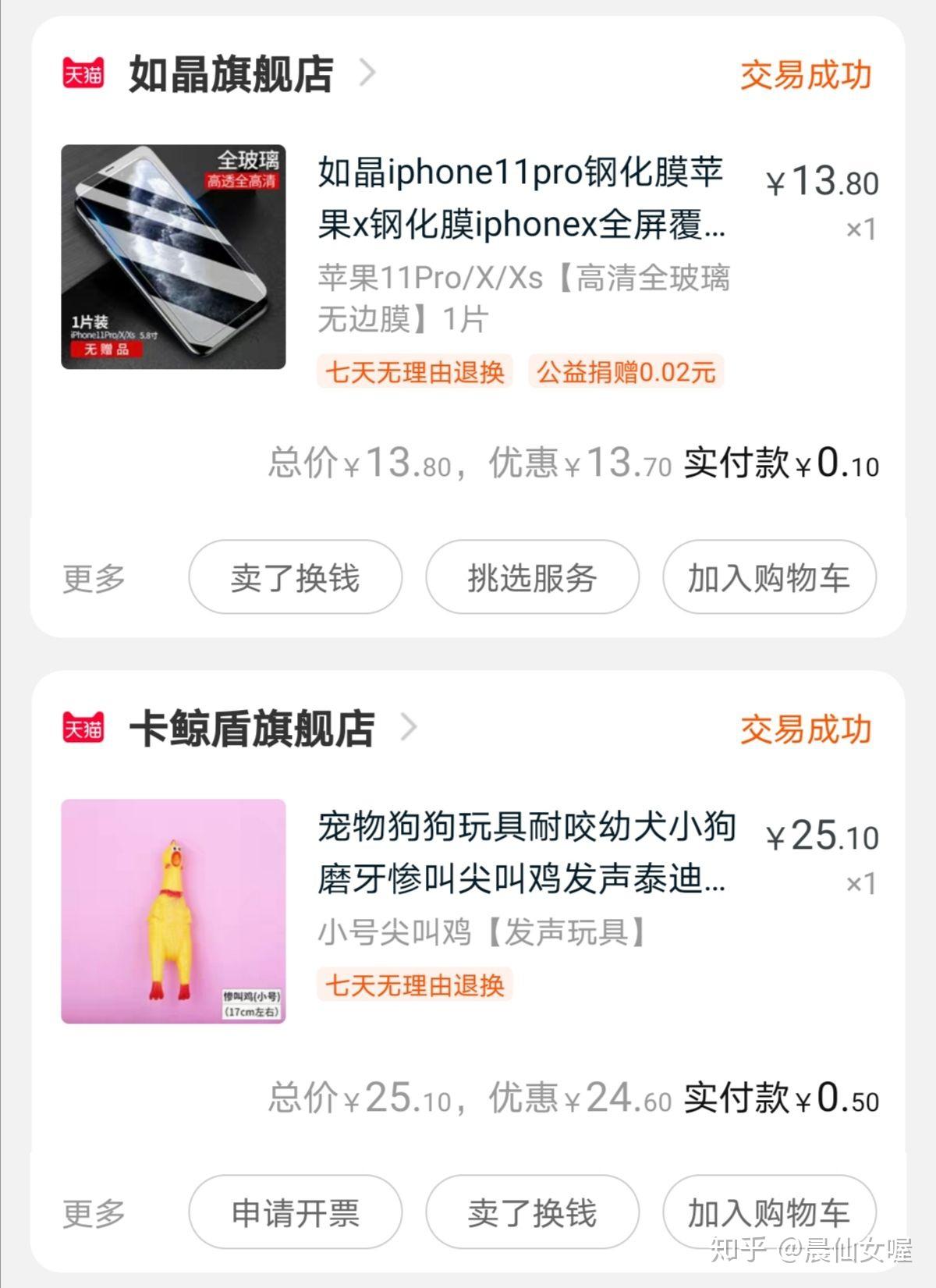 如何找到淘宝优惠券?推荐几个不错的优惠券公众号插图9 如何找到淘宝优惠券?推荐几个不错的优惠券公众号插图9
