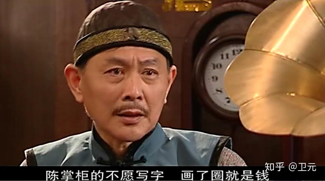 怎么评价十多年前的老片子《大染坊》? - 知乎