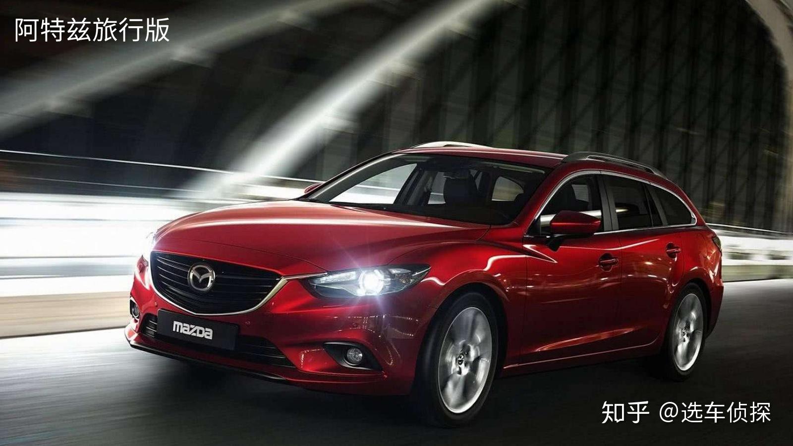 未来两年不推新车 盘点马自达在国内还没上市的存货 - 知乎