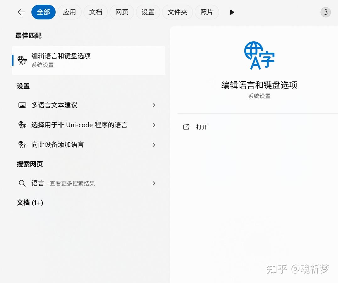 Ctrl+.被占用 - 知乎
