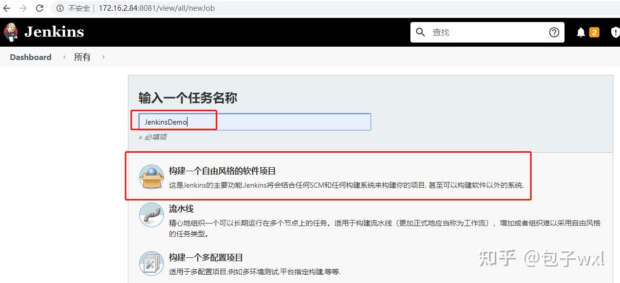 Docker+Jenkins+github自动化部署.Net Core程序 Docker+Jenkins+github自动化部署.Net Core程序