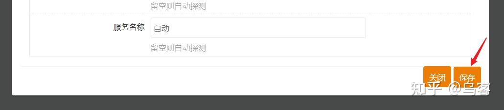 NAS部署指南 篇八——使用IPv6远程访问nas教程插图7 NAS部署指南 篇八——使用IPv6远程访问nas教程插图7
