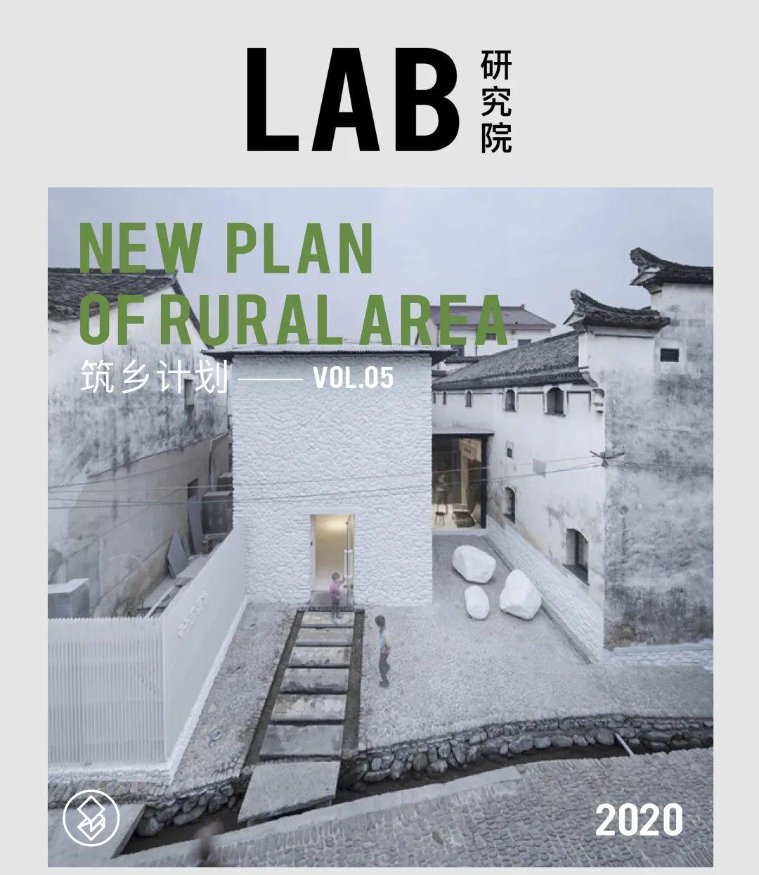 2014年至今,8位中国建筑师的乡建代表作 - 知乎