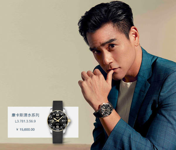 浪琴(Longines)手表属于什么档次? - 知乎