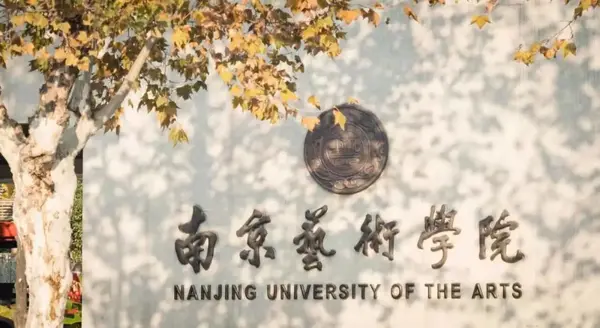 山东建筑大学专业评级_山东建筑大学专业_山东建筑大学专业分数线