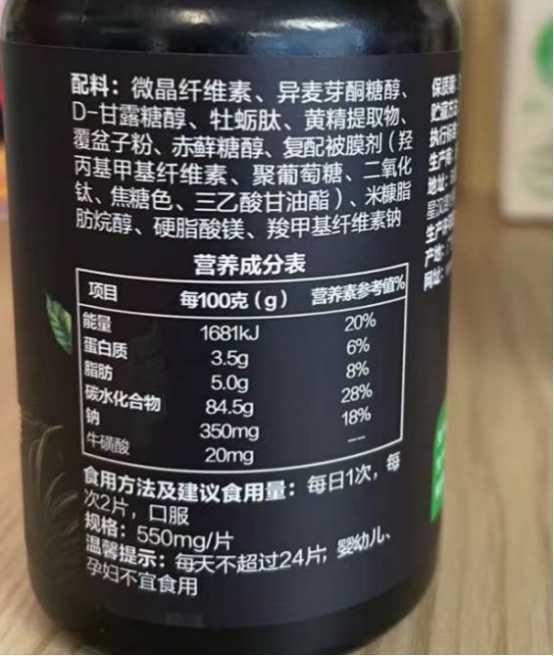 男朋友总喊累是吧,听我的,去买这个汤臣倍健牡蛎肽给他吃,要是吃完还