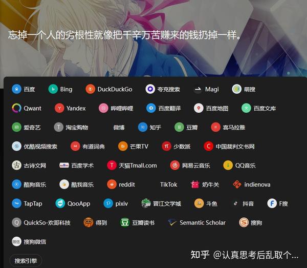 如何在互联网上找资源——1善用搜索引擎   知乎