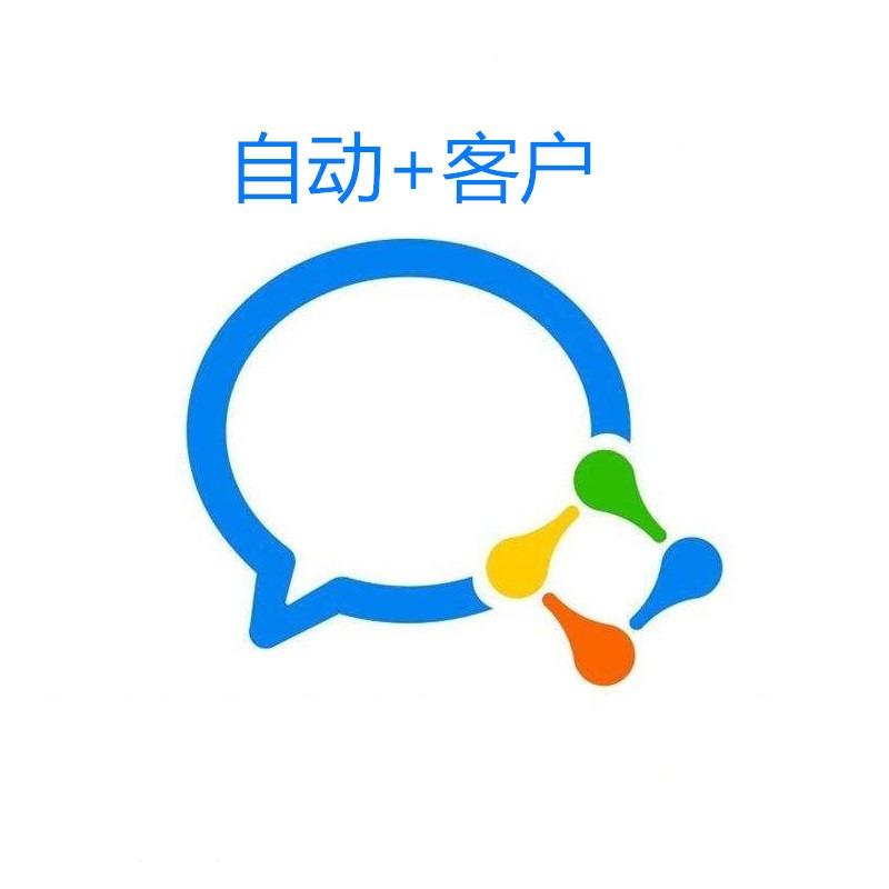 企业微信 logo图片