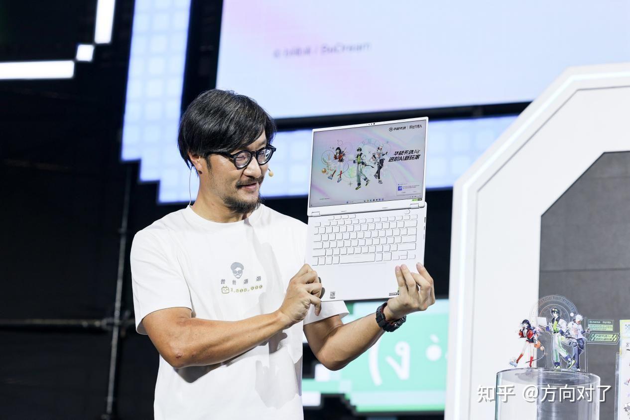 华硕天选Air《时光代理人》联名礼盒款首发开售,到手8499元 - 知乎