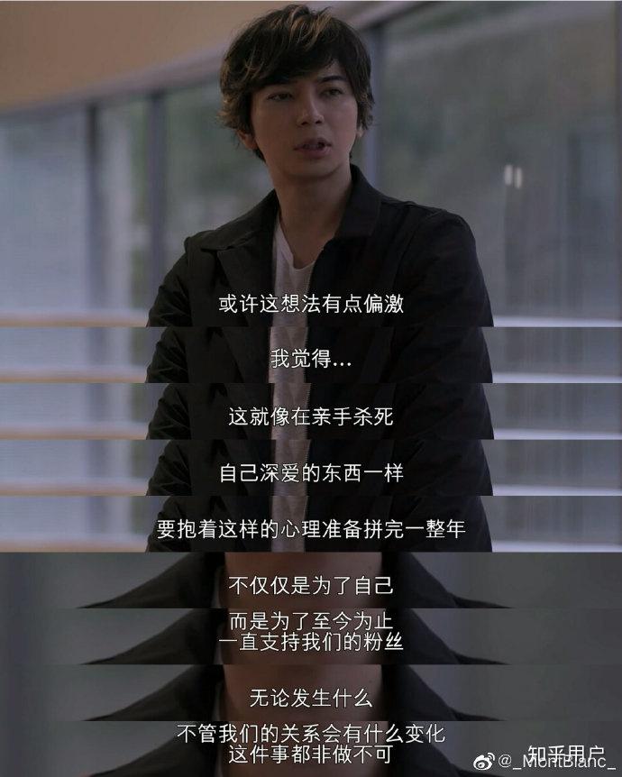 如何评价松本润? - 知乎