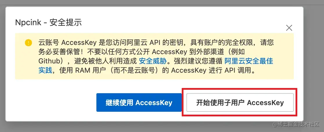 Gitee Go 持续集成部署Node项目（详解图示版）- 提前下班神器 - 知乎