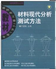 【25考情分析】北京理工大学材料考研 - 知乎