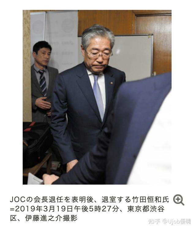 今日《朝日新闻》曝光,竹田恒中与法国当局这三年的官司费用高达2亿