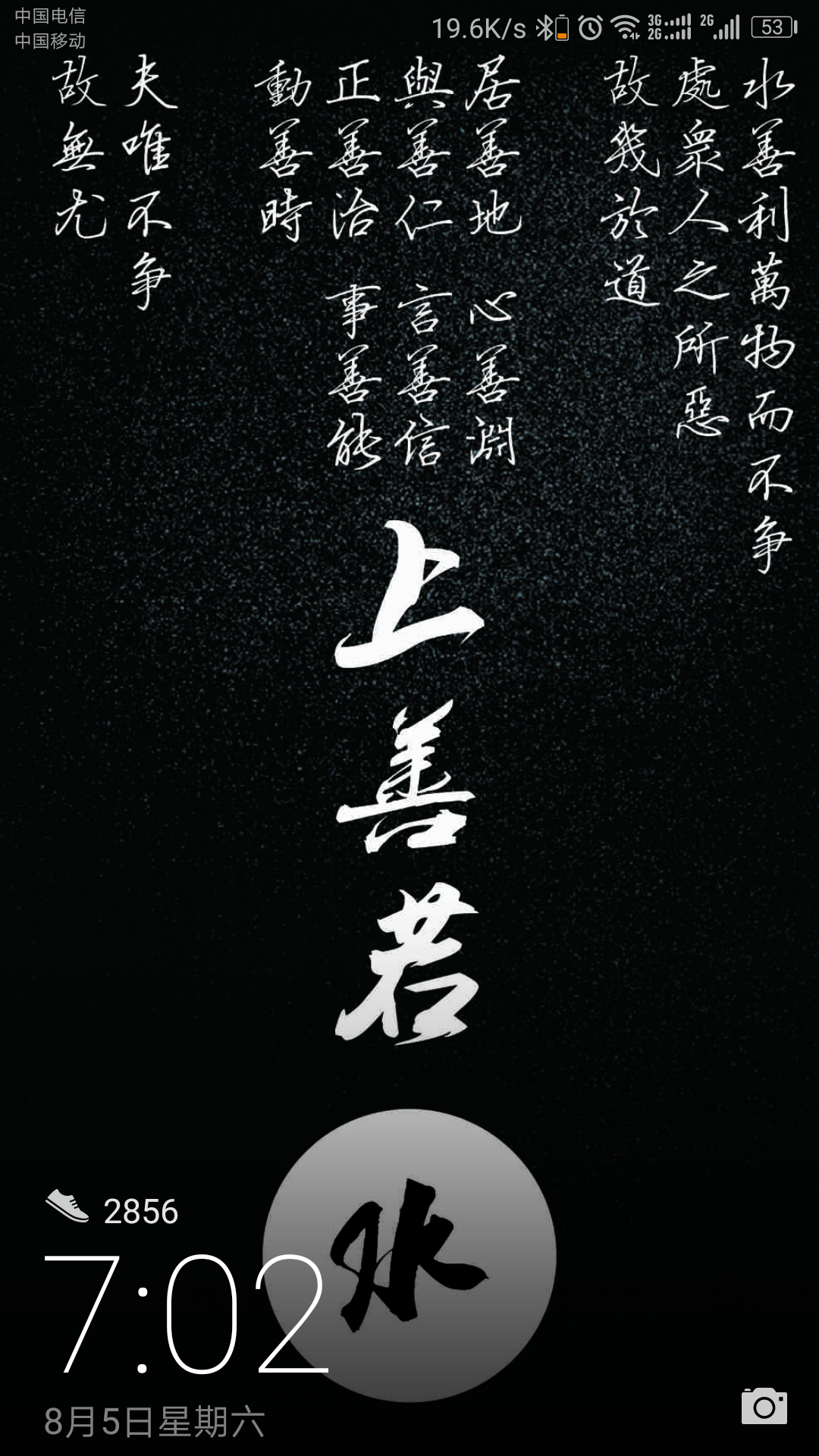 有哪些适合a屏的黑色高逼格手机壁纸呢
