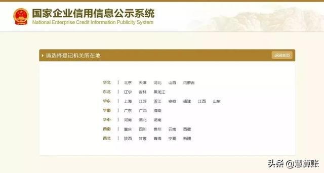 营业执照统一社会信用代码多少位 v2-5e77da6099b0b5ca72c30d63cb08245e_r.jpg