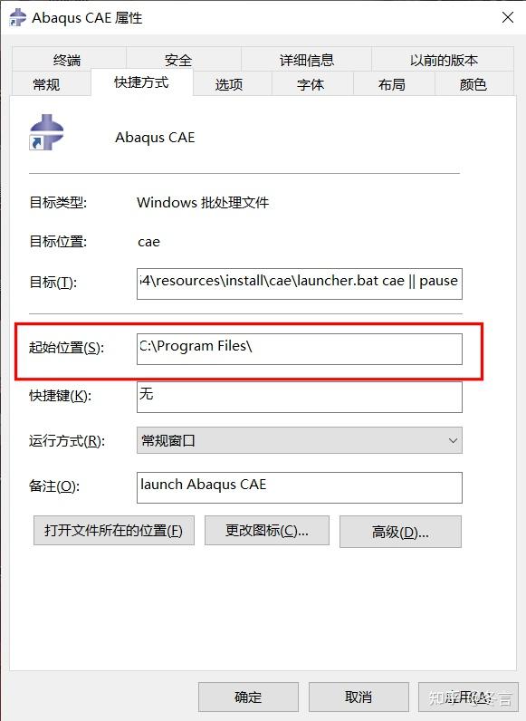Abaqus 
