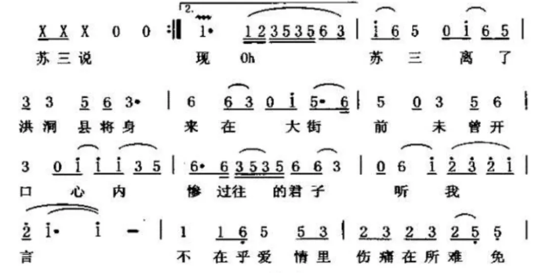 李谷一老師有一首非常經典的歌,叫做《前門情思大碗茶》,相信很多人都