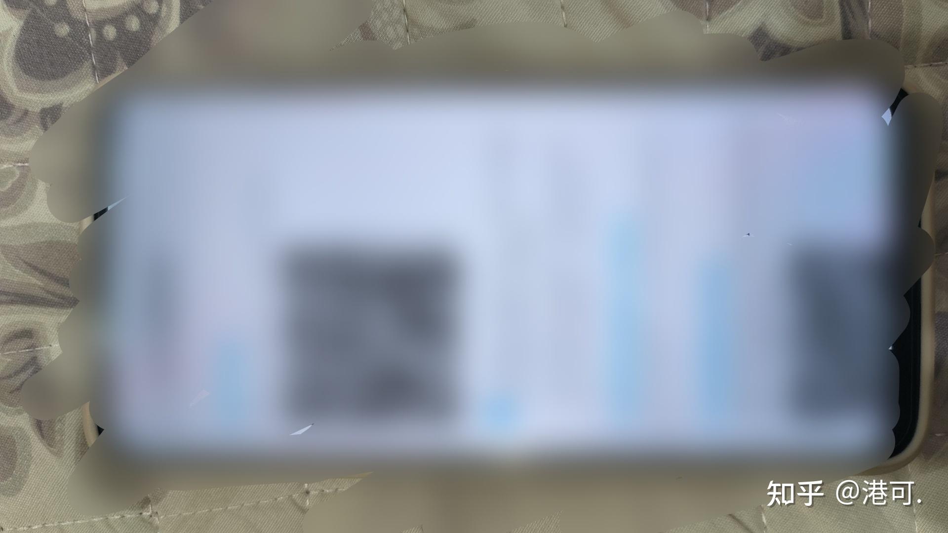 手机隐私