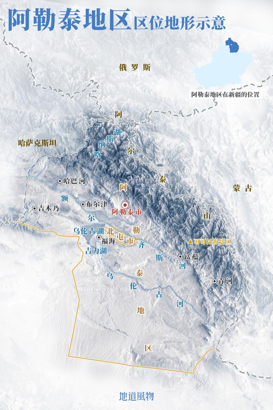 中国第一雪城不是哈尔滨不是漠河