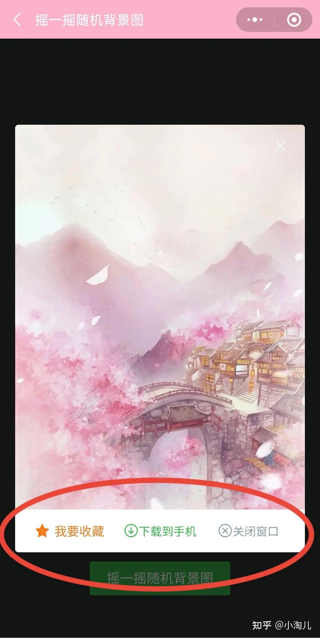 淘宝人生拍照攻略如何快速查找精美背景图