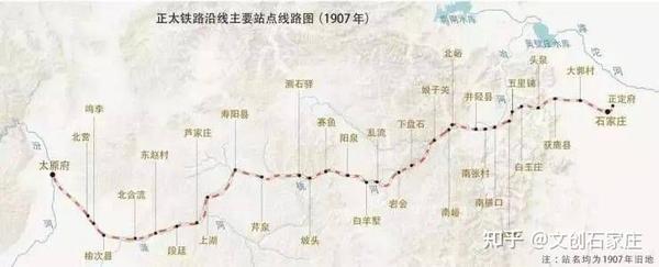 竹林墨客 石家庄老照片之正太铁路线路图 知乎