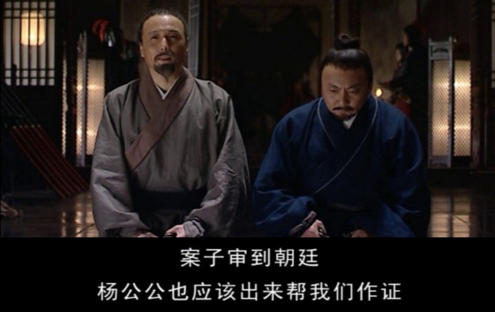 《大明王朝1566》 郑泌昌,何茂才的最后一搏