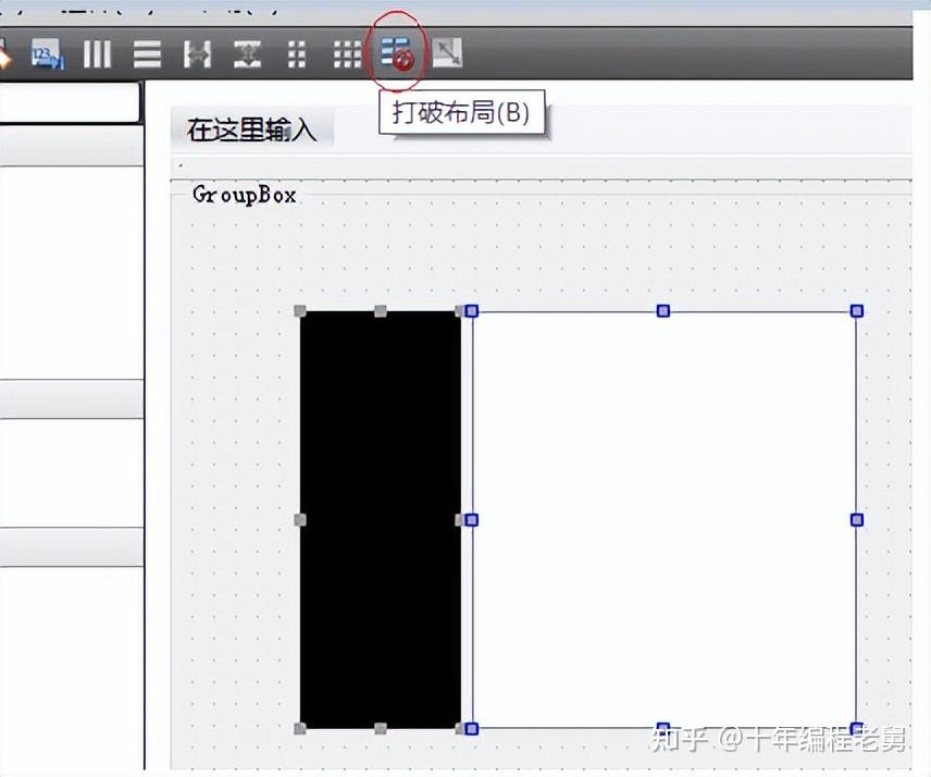 【Qt开发】QSplitter的使用和设置 - 知乎