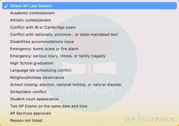 2023 AP韩国考区报名开始！ 图解报名全流程，你想要知道的都在这里 知乎