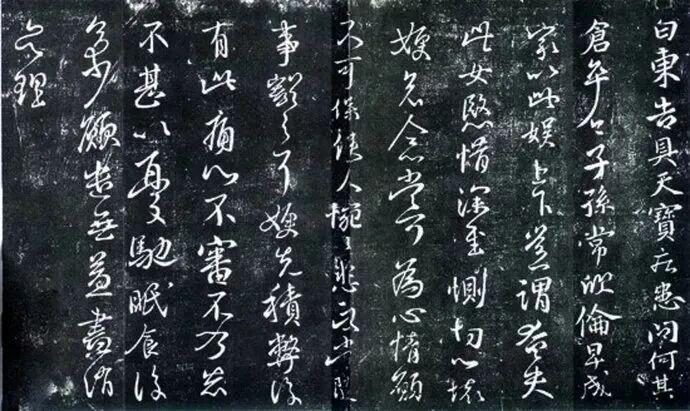 王献之的爱与悔 - 知乎