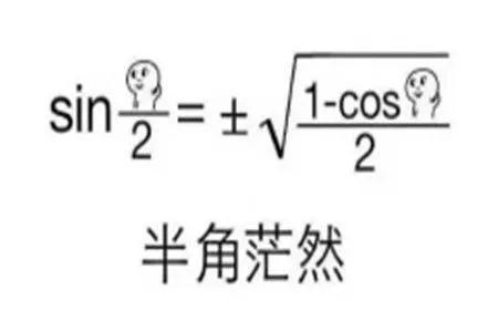 高中必刷题听说文科生不懂理科生的硬核浪漫