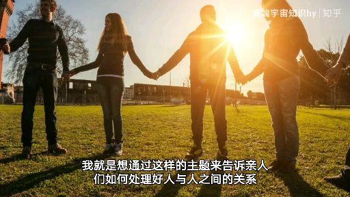 人与人的差别是什么