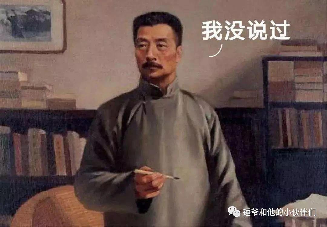 鲁迅的资料卡 v2-5e9a3dd9a73d3850a4ebc12fba542605_1440w.jpg?source=172ae18b