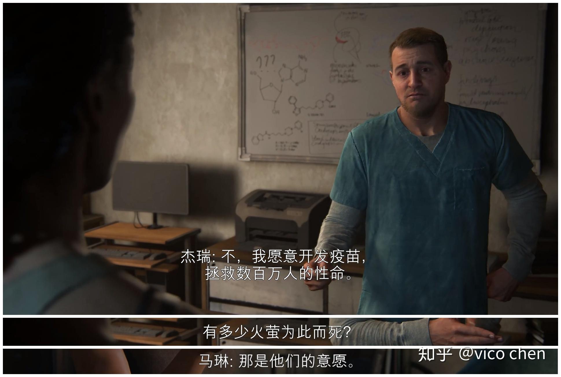 《The last of us part2》--埃比 - 知乎