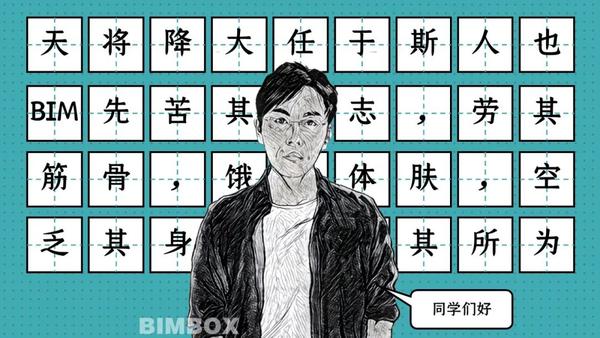 界的成语有哪些 界开头的成语有哪些 界的组词