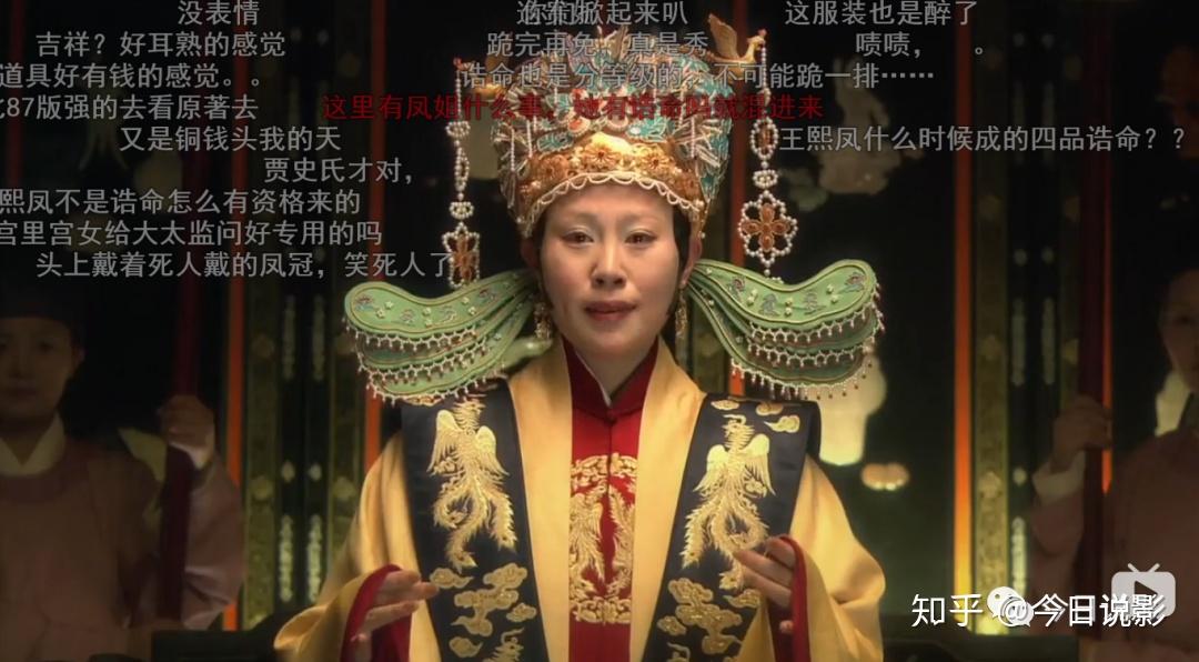 "皇妃,皇嫔及内命妇冠服:洪武三年定,皇妃受册,助祭,朝会礼服.