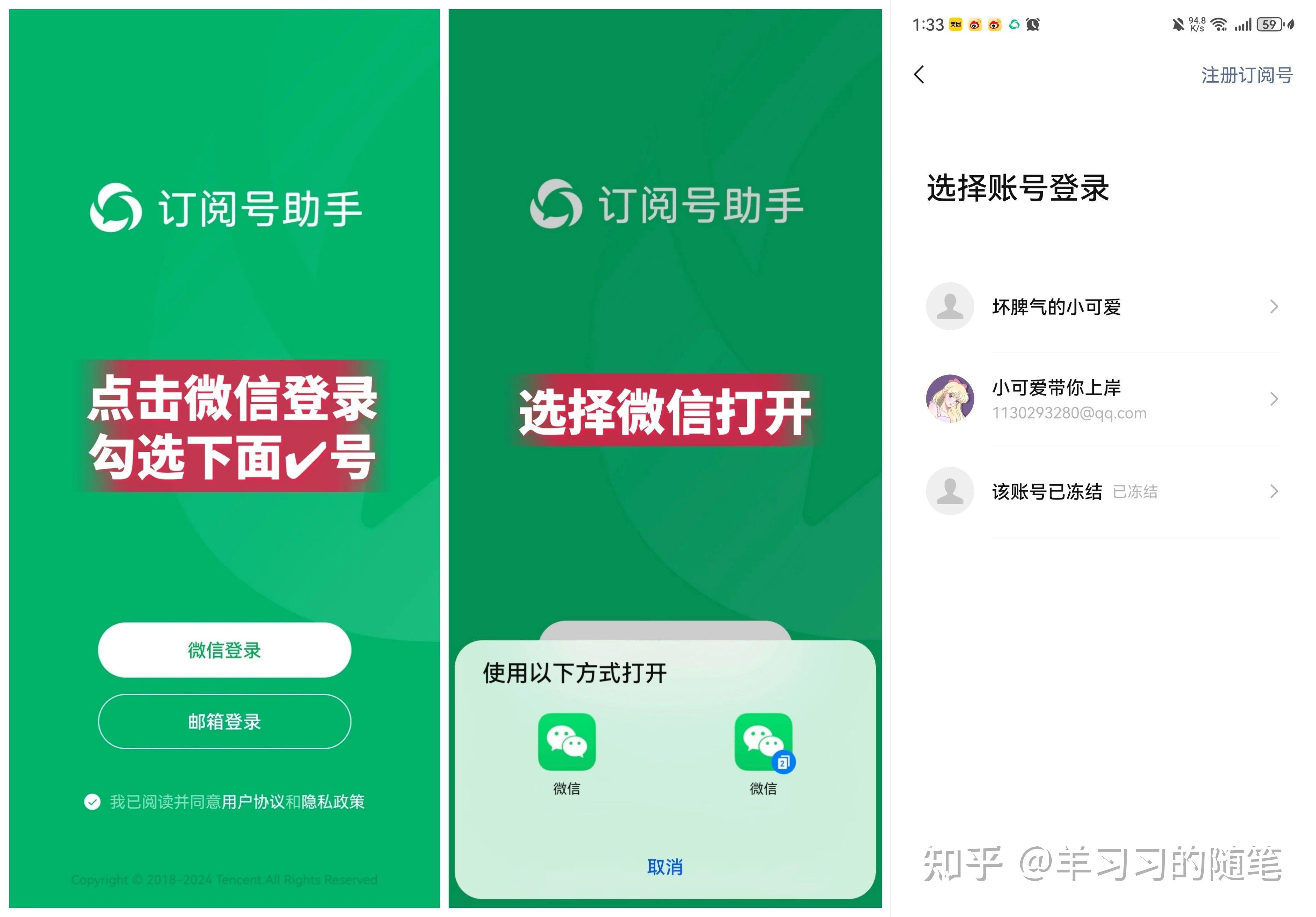 搜狗微信搜索订阅号及公众号法=搜狗微信搜索订阅号及公众号电脑网页