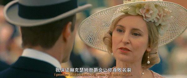 《唐顿庄园3》豆瓣8.6，15年经典完结！