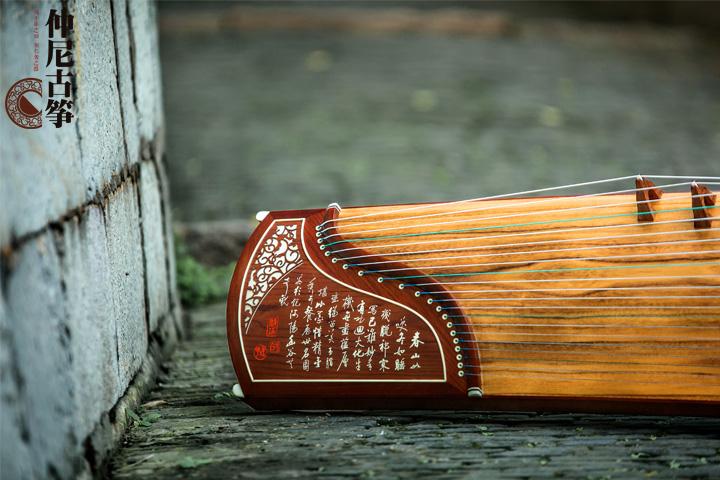 仲尼古筝演奏凉凉梦醒三生醉卧桃林