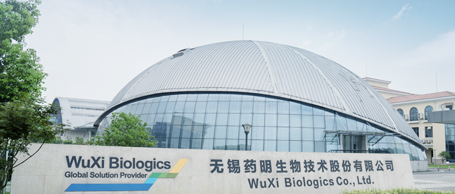 药明生物发布2021年业绩报告营收1029亿元同比增长833