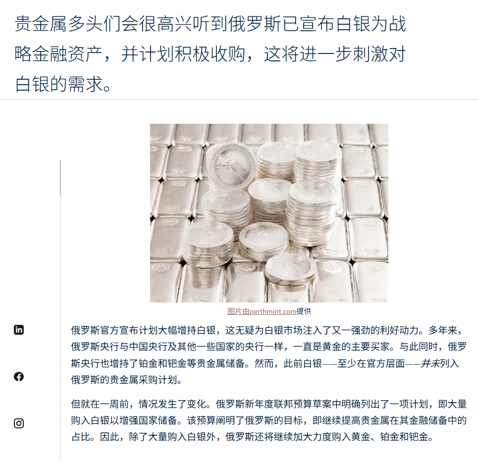 白银当前的性价比显著高于黄金- 知乎