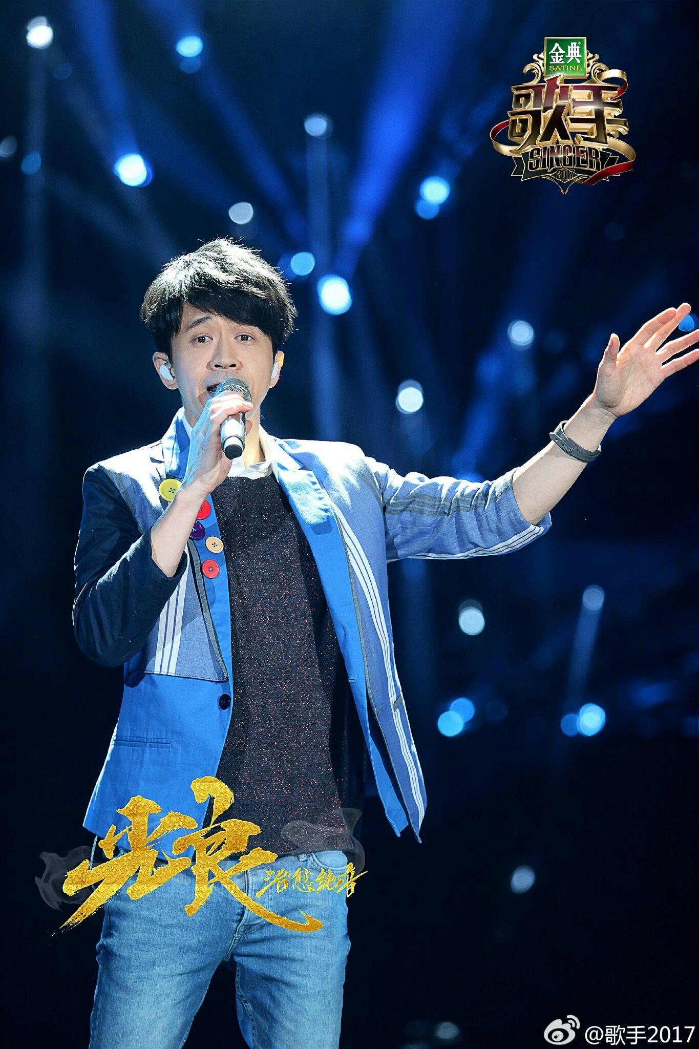 《歌手2017》第二期:大洗牌(更新后) - 知乎