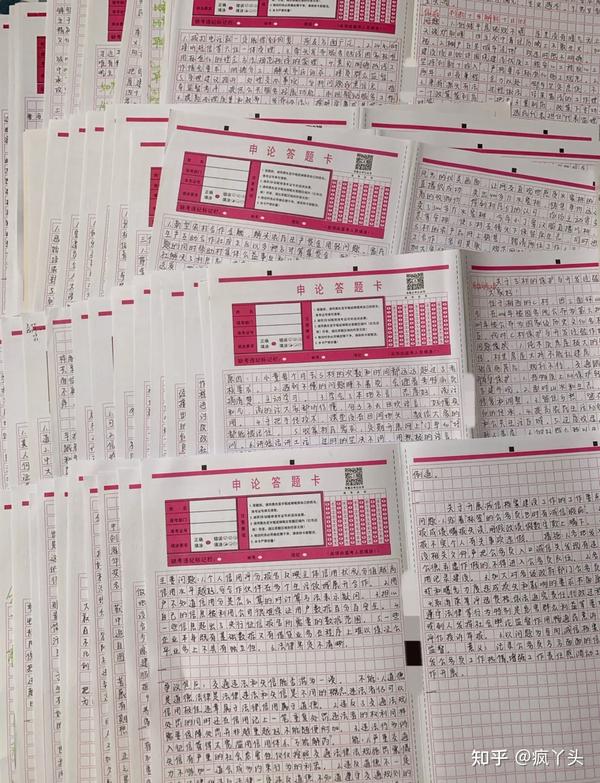 如何更有效地准备2023公务员考试?(附个人经验+备考资料分享) - 知乎