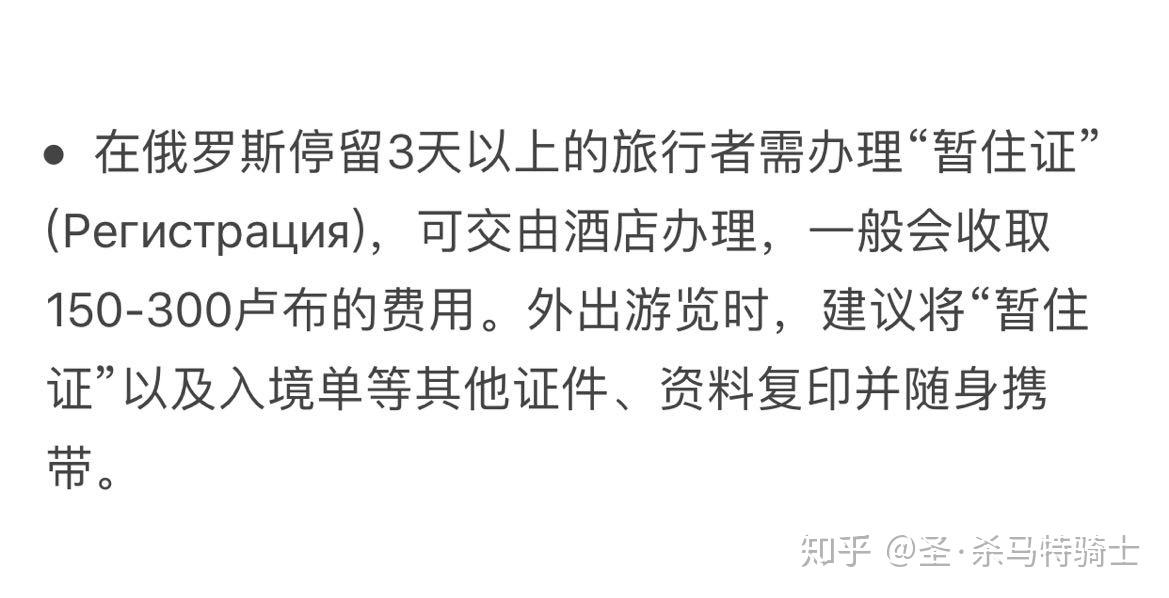 24天瘦十斤俄羅斯最全旅遊攻略k3火車克里米亞莫斯科聖彼得堡貝加爾湖