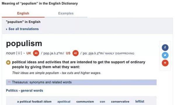 剑桥英语词典2017年度词汇:populism - 知乎