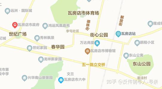 大連瓦房店傳銷最新動態如何有效解救