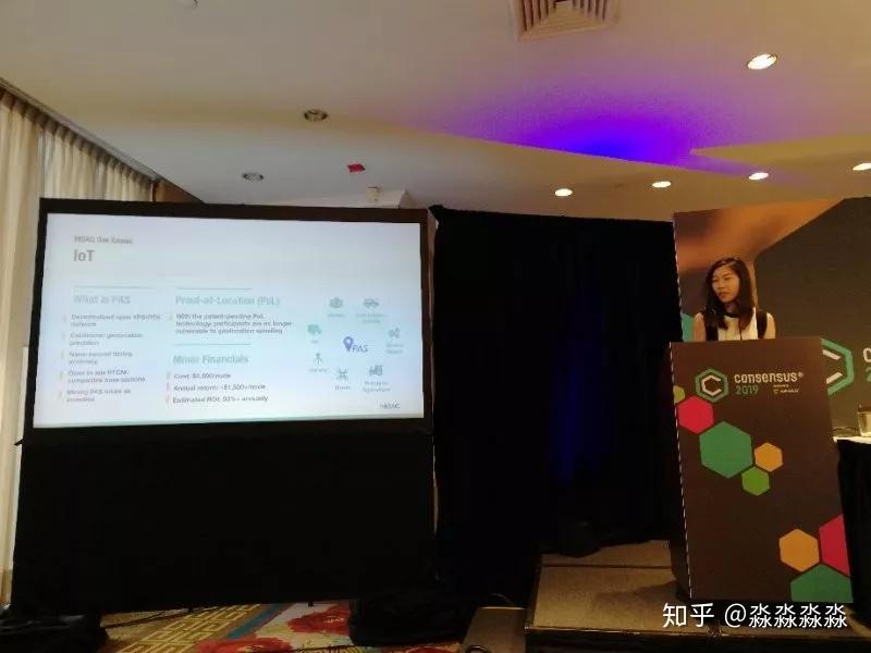 现场直击moac刘纯如出席纽约coindesk共识大会并登台演讲