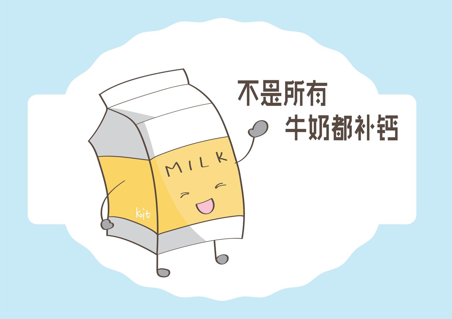 孩子缺钙你补对了吗你还在做这些事其实在偷偷流失钙元素